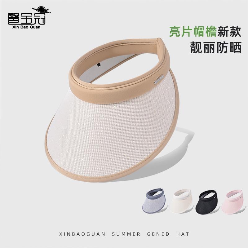 Summer Eaves Empty Top Hat Outdoor Casual Sun Hat Children's Fashion Versatile Face Small Sunscreen Sun Hat