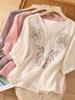 Embroidered Cotton Linen Short Sleeve Chinese Blouse for Women - Loose, Slimming, and Versatile