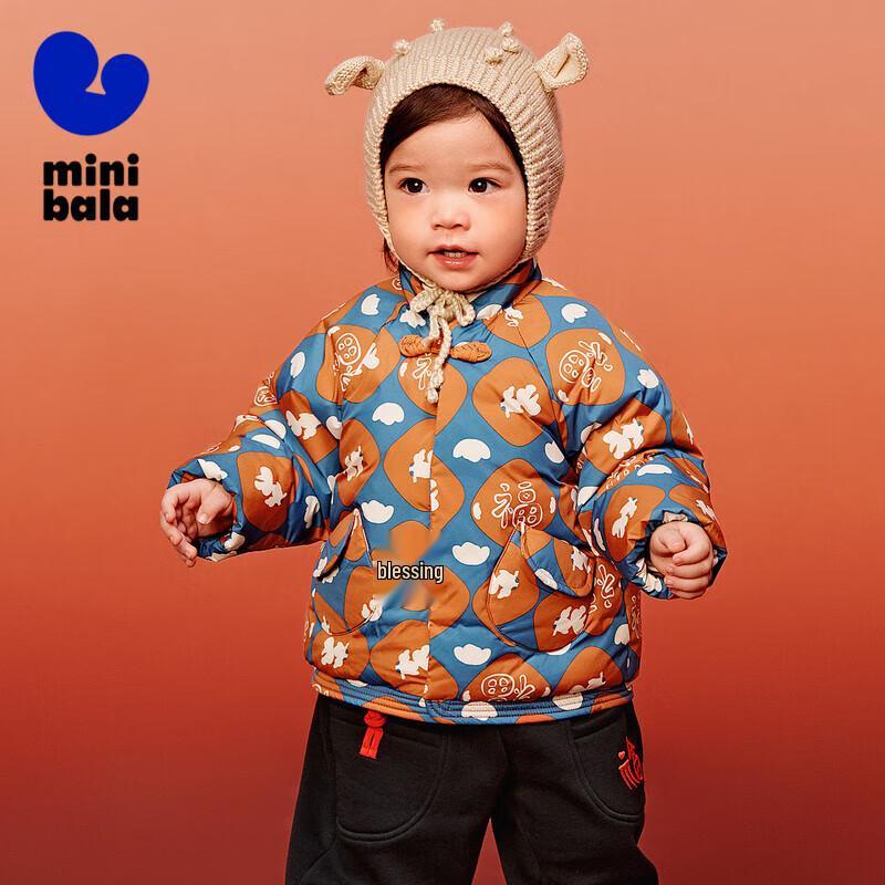 Minibarala Chinese New Year Style Waterproof Padded Jacket for Kids