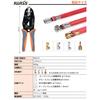 IWISS Spark Plug Connector, Plug Cord, Plug Cable, IG Connector for Spark Plug Cord, Crimping Pliers, IWS-H1