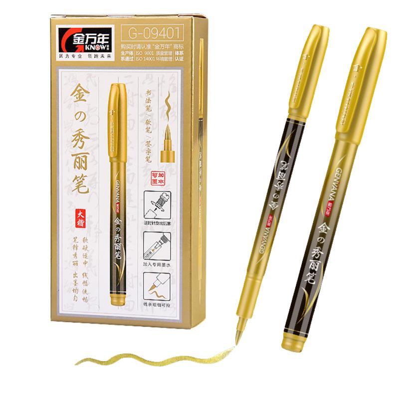 12pcs/lot golden Beauty pen Soft Brush Pens Calligraphy Pen Waterproof Markers for Lettering Writing Drawing School Art Supplies