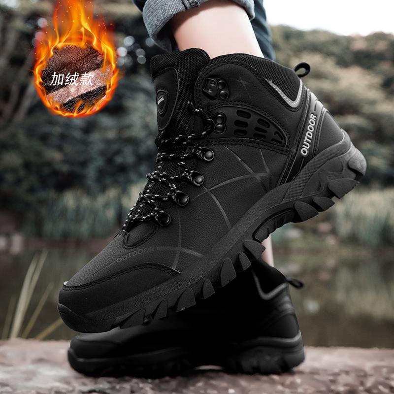 Satın alın Men Skid Resistant Hiking Shoes Fashion Mountain Boots