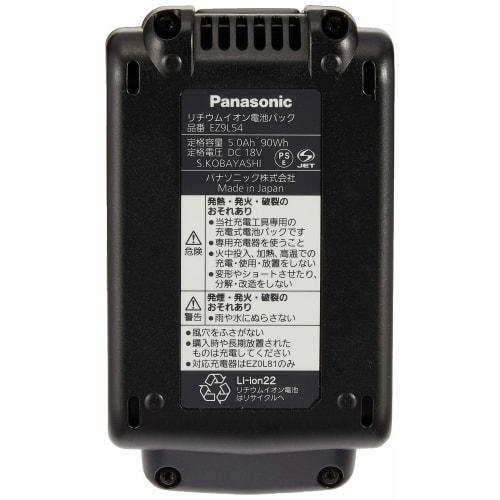 Panasonic Lithium-ion Battery Pack (Li-ion) 18V 5.0Ah Large Capacity/high Load Compatible LJ Type EZ9L54