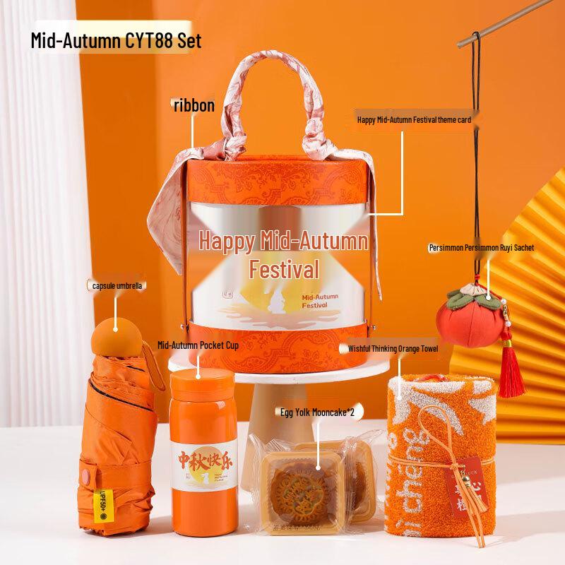 Oujiewang Mid-Autumn Festival Ceramic Gift Set