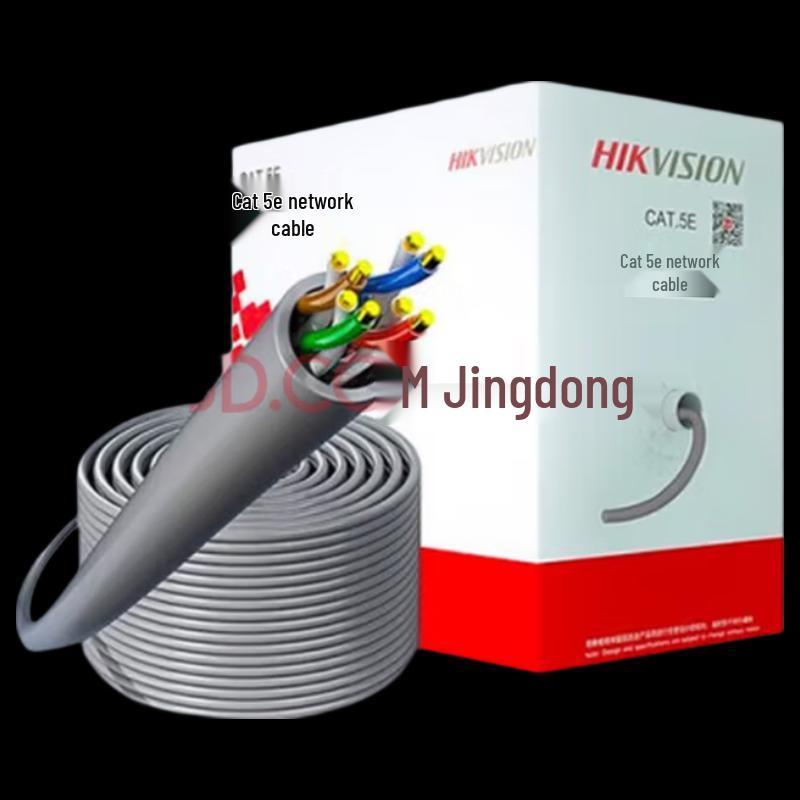 

Hikvision DS-1LN5E-S/E CAT5e Network Cable