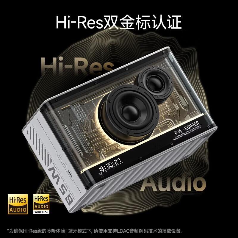 

EDIFIER NEW-X PRO Light Cooling Energy Bluetooth Gaming Speaker