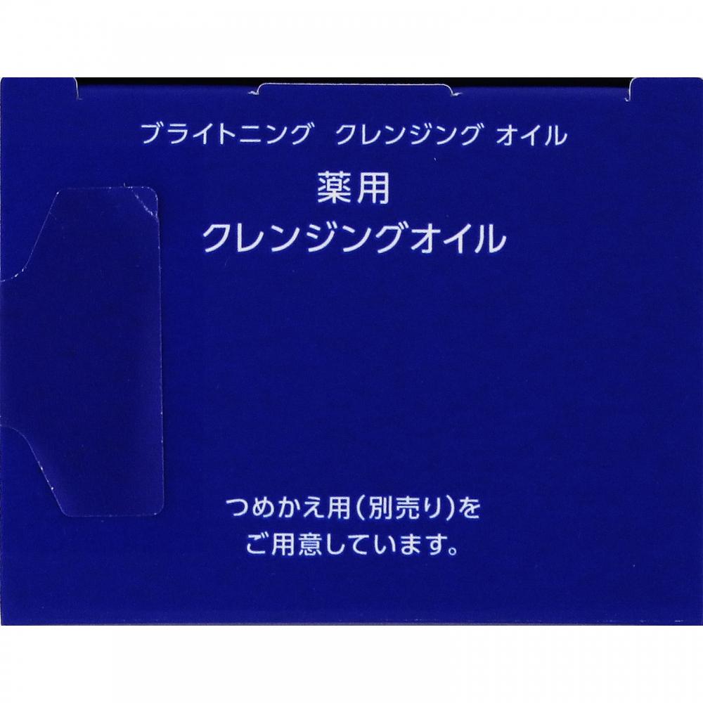 Sekkisei Medicated Sekkisei Aufhellendes Reinigungsöl 150ml Kose