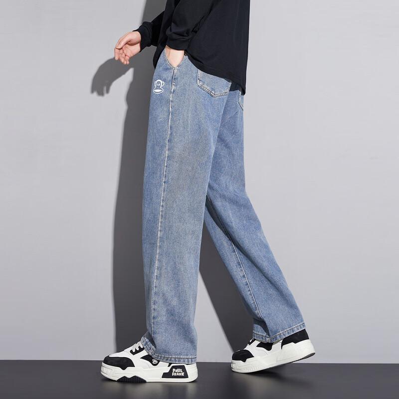 Paul Frank Men's Retro Loose Wide-Leg Jeans