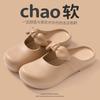 Summer New EVA Closed-Toe Soft-Sole Women's Slippers
