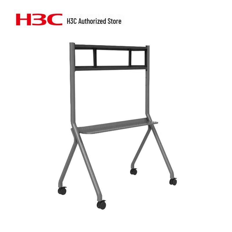 H3C B001 65-inch Cloud Screen Mobile Stand
