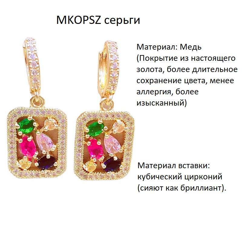 Multicolor Zircon Rectangular Drop Earrings for Women 2024 New Fashon Cubic Zirconia Earring Trendy Party Jewelry Accessories