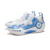 Li-Ning White/Blue Men's ABPR049-9