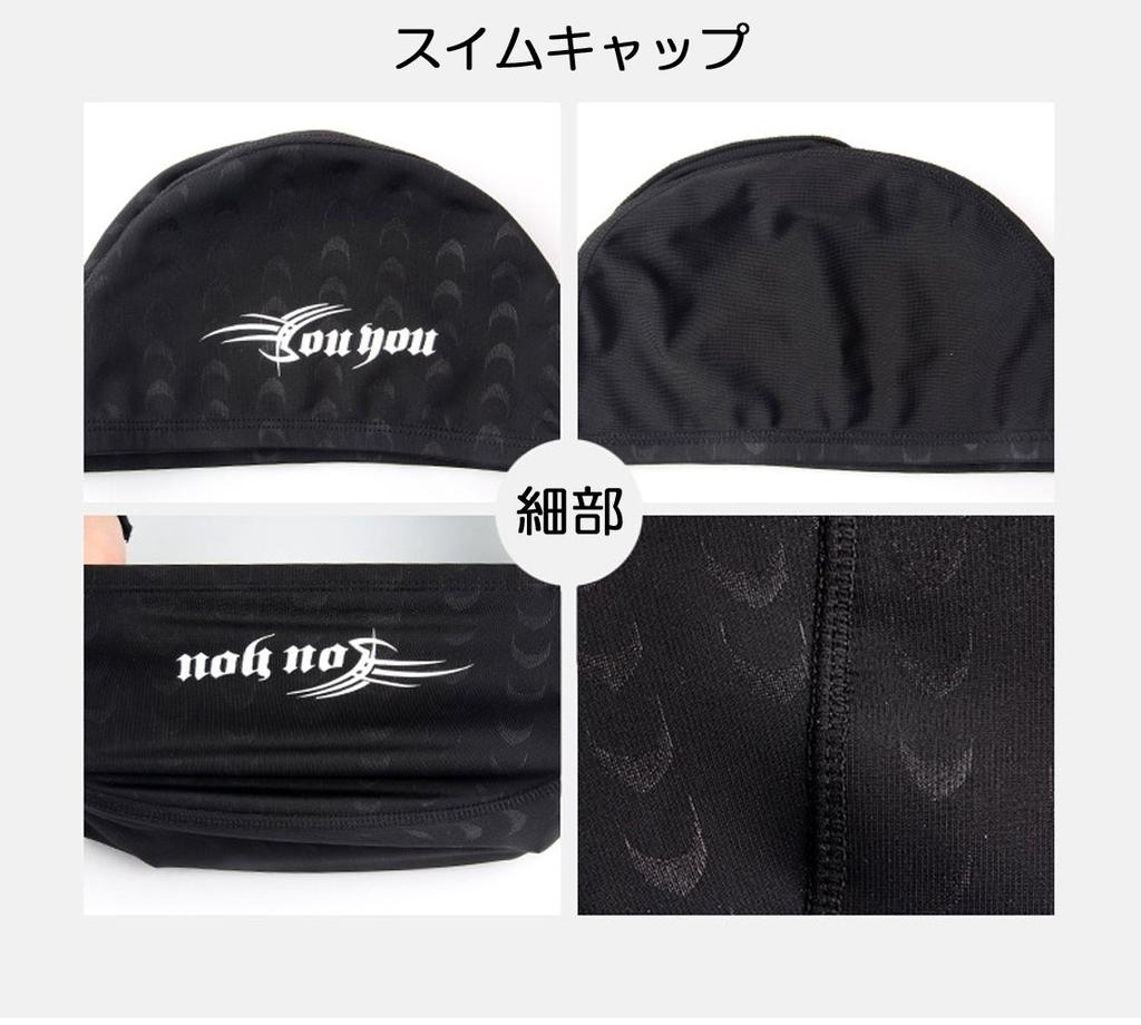 Mode des Swimsuit Fitness Competitive Swimsuit Competitive Swimsuit Swimwear Gym Swimming Pants Swimming Equipment 6 Piece Set Swimming Goggles Swim