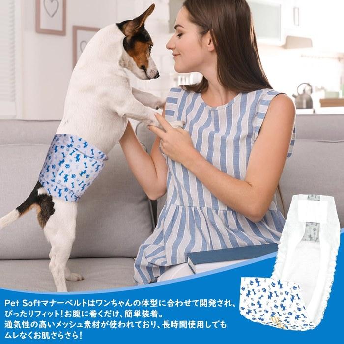 [Unicharm] Dog Diapers Male Wrap Style NEW Urine Detection, High Absorbency (50-count Mega Pack, L) White, Blue