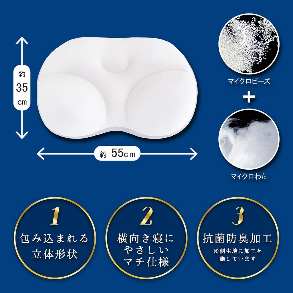 Moripiro Luxury Buried Pillow, Gray, 55cm X 35cm, Extra Small Micro Beads, Cotton, Suitable for Side, Back, and Stomach Sleepers, 3D Structure,