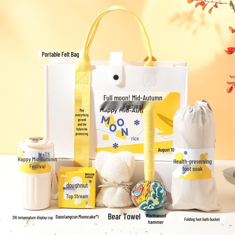 Mid-Autumn Festival Deluxe Gift Set