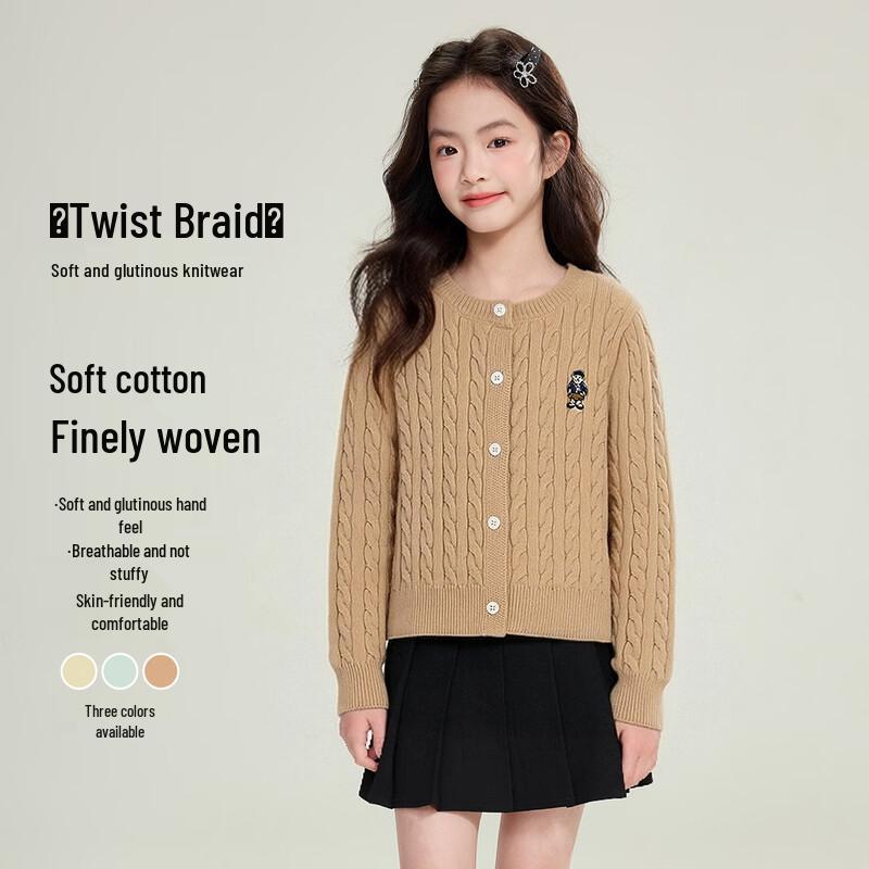 Bestickte Strickjacke für Mädchen