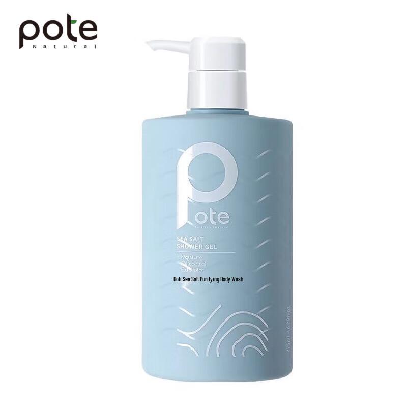 

Baiti Sea Salt Purifying Shower Gel