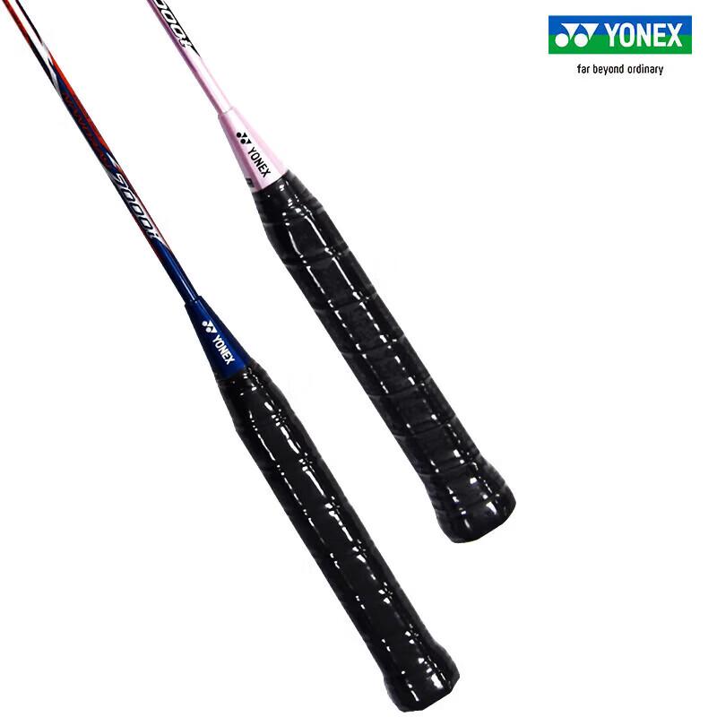 Yonex NR7000I Badmintonschläger Set