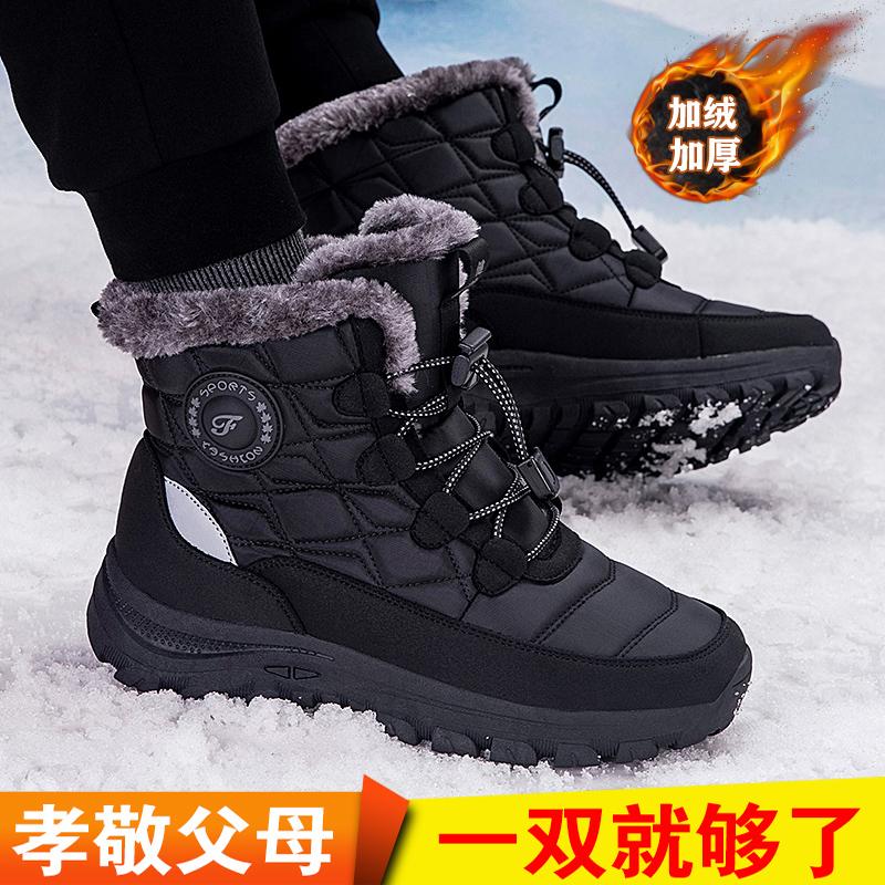 Platform snow boots winter velvet thickened shoes medium and large cotton shoes
