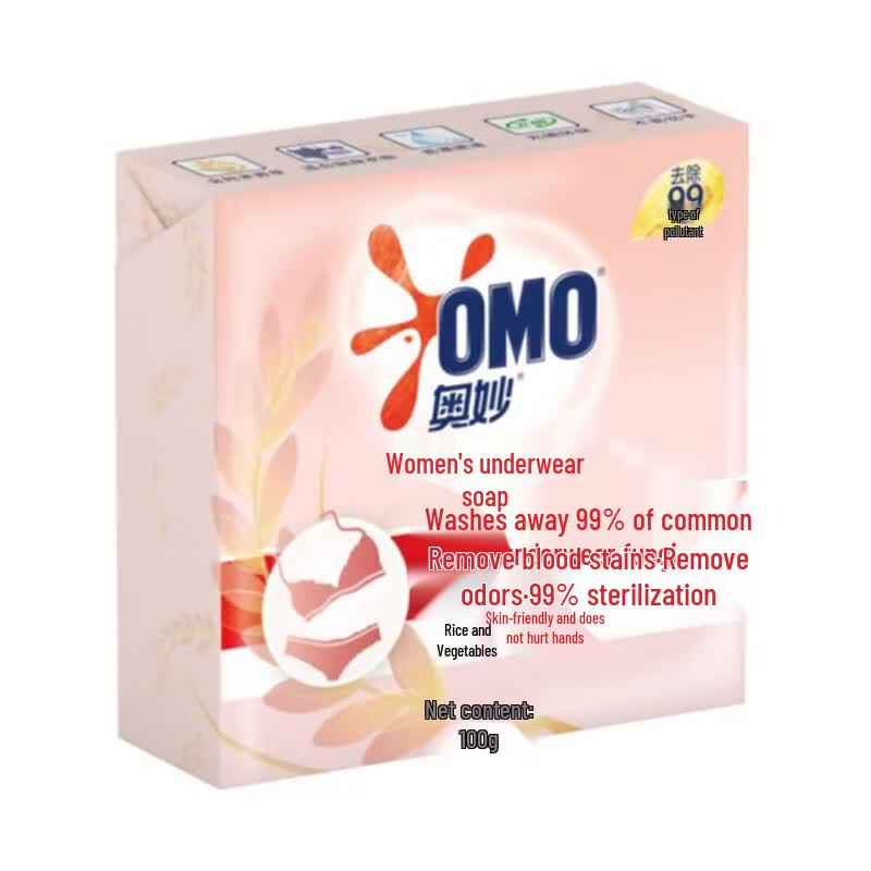 OMO Rice Extract Underwear Laundry Bar
