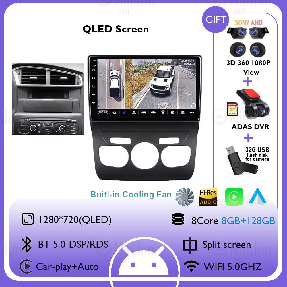 9" Car Radio Android 14 For Citroen C4 2 B7 2013 2014 2015 2016 Navigation GPS Stereo Auto QLED Touch Screen Multimedia Player