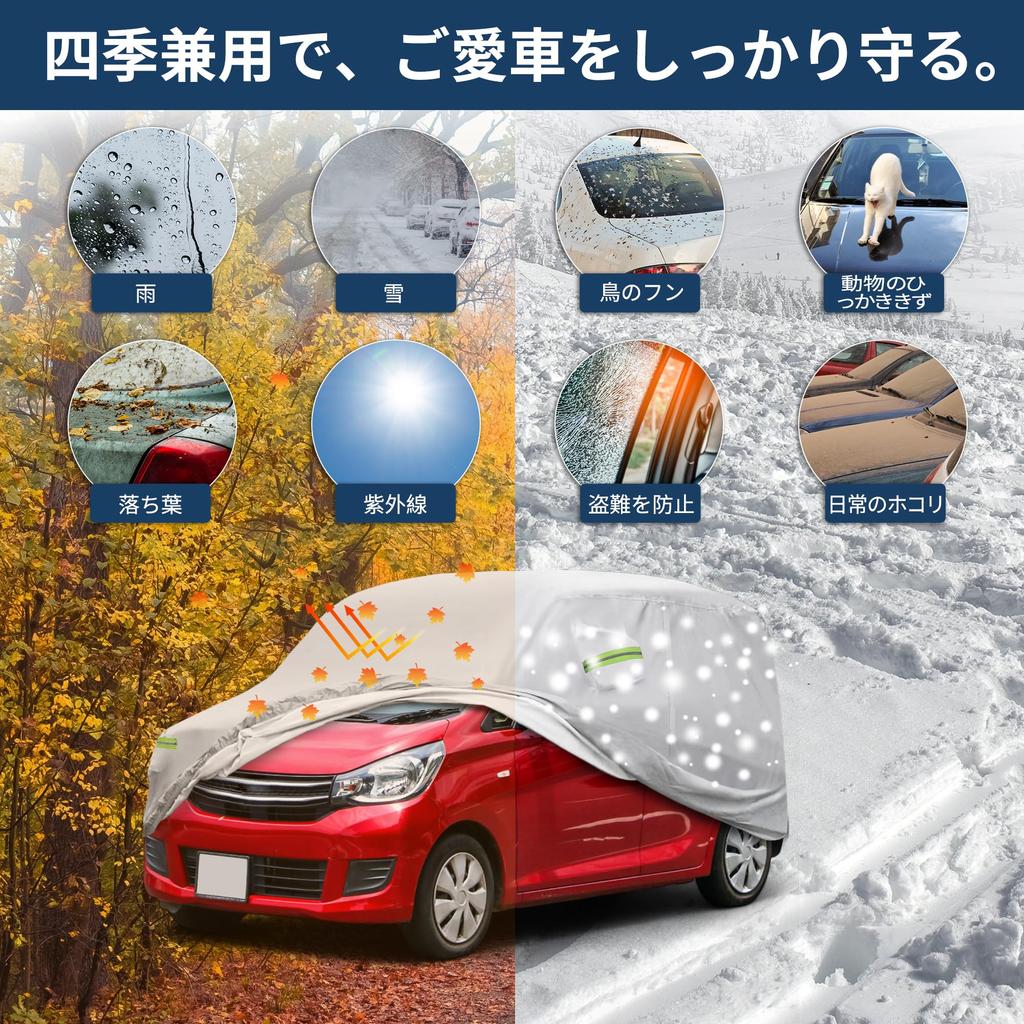 X AUTOHAUX EK 350x148x165cm Light Car with Windproof Rainy Season Strong Yellow Freeze Hail Side Nighttime Safety Easy To Put On and Take Car Storage