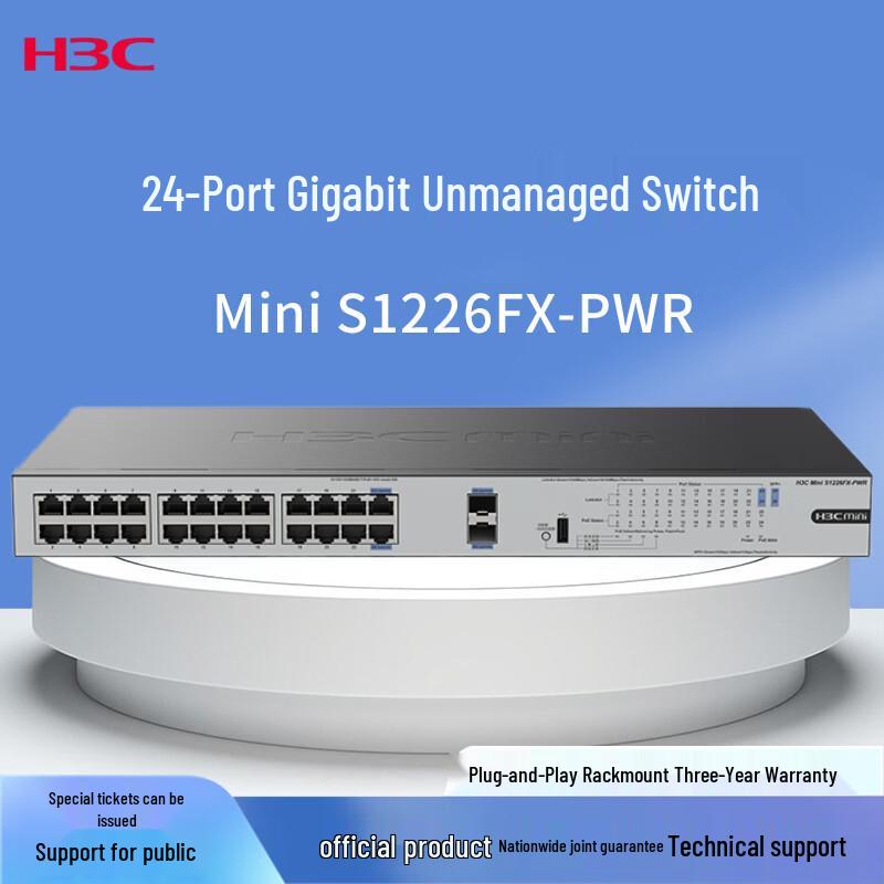 H3C Mini Gigabit Ethernet Switch Series
