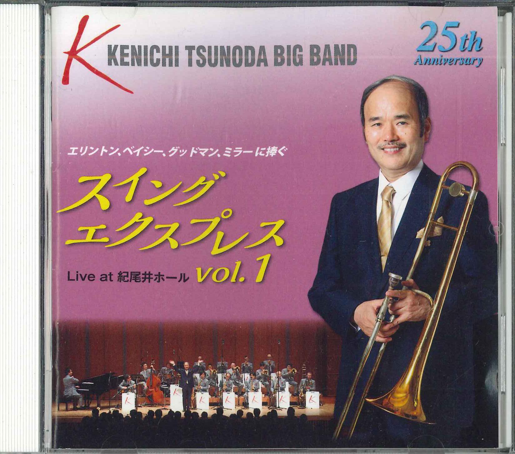 

CD Vol.1 KTBB008PROMO KENICHI TSUNODA 2015 Japan Obi Jazz Used