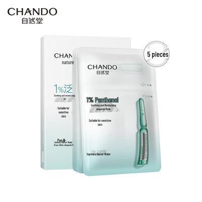 CHANDO Panthenol Beruhigende Feuchtigkeitsspendende Ampullenmasken-Set