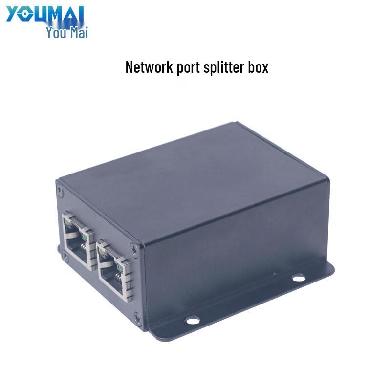 

Youmai Smart Paperless Conference Microphone Network Splitter Box (CN version)