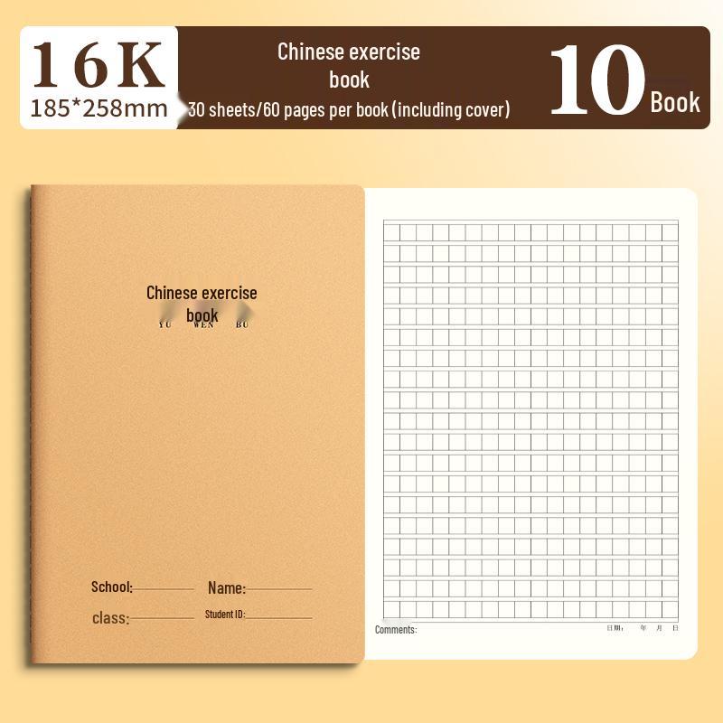 16k Language Composition Notebook - 400 Grids, Ideal for 3rd To 6th Grade Students