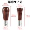Yurakt Underwater Flower Retro Car Wood Shift Knob Nardi Passenger Car Shift Knob Shift