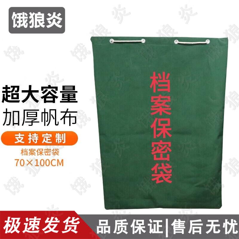 Secure Canvas Document Bags