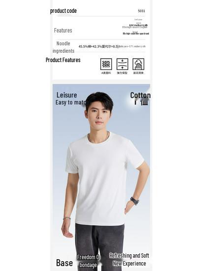 Men's 80s Mulberry Silk Modal Short Sleeve T-shirt - Crew Neck, Breathable, Cool for Spring/Summer/Autumn