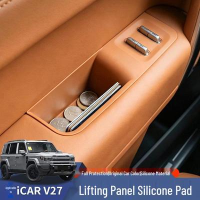 ICAR V27 Silicone Car Door Handle Storage & Protection Pad