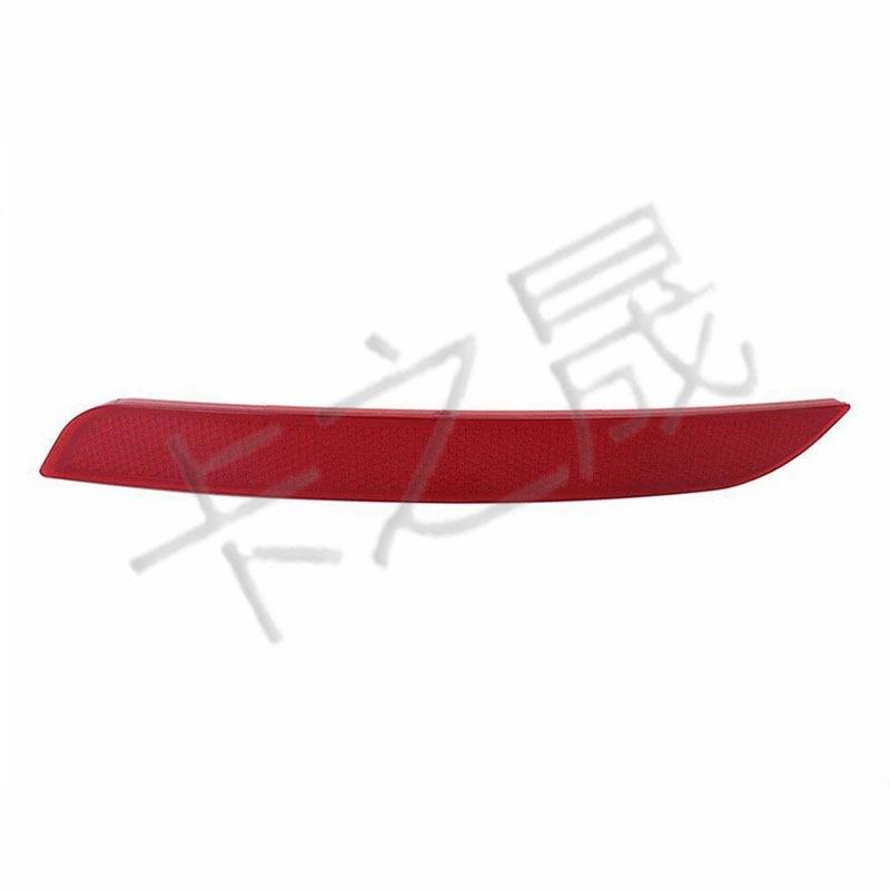 BMW 3 & 4 Series Rear Bumper Light Reflector 63147382233/34