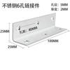 Stainless Steel L-Shape Corner Bracket Shelf Support Cabinet Furniture Assembly Heavy Duty