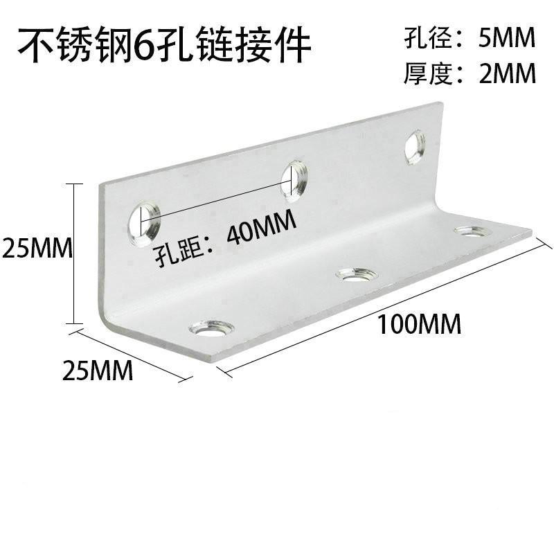 Stainless Steel L-Shape Corner Bracket Shelf Support Cabinet Furniture Assembly Heavy Duty