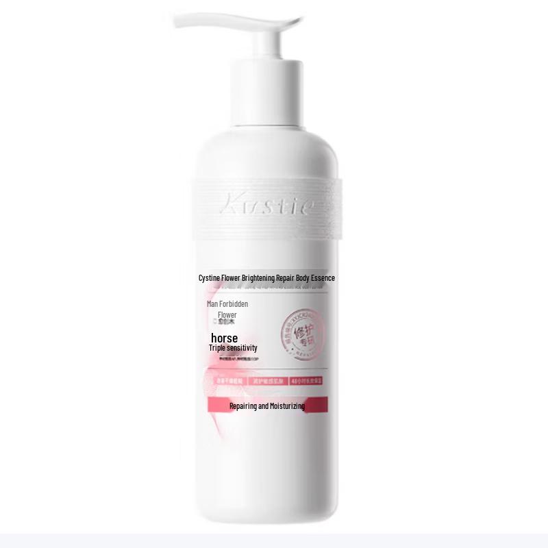 Kustie Flower Radiance Repair Body Lotion 250g