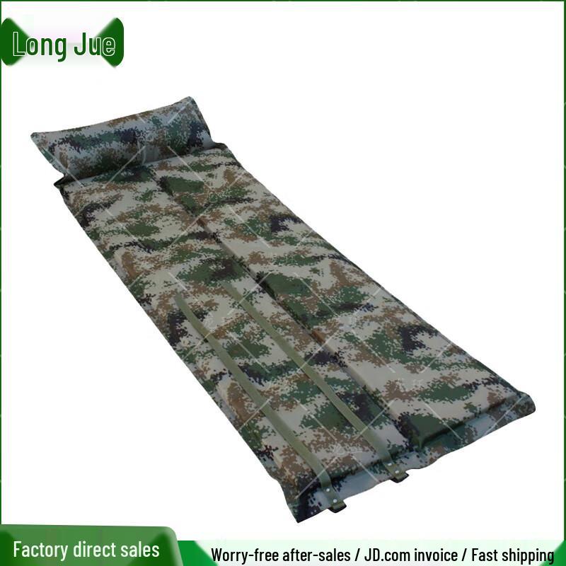 Long Jue Folding Camouflage Portable Air Mattress