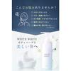 Fis White Body Soap High Moisturizing Perfume Soap Additive-Free (Savon, 450ml)
