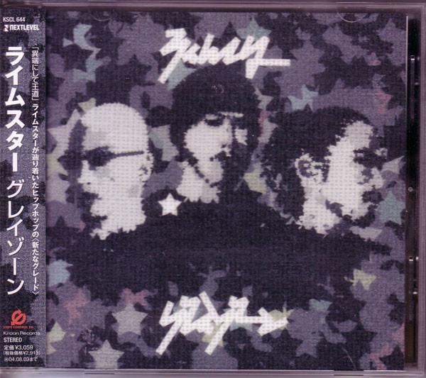 

CD RHYMESTER Glay Zone KSCL644 NEXT LEVEL 2004 Japan Obi Japanese Club Dance Used
