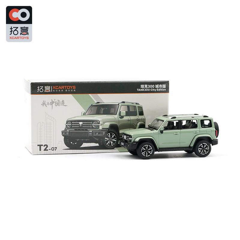 XCARTOYS 1:64 GWM Tank 300 Geely Tugella Alloy Car Model Vehicles