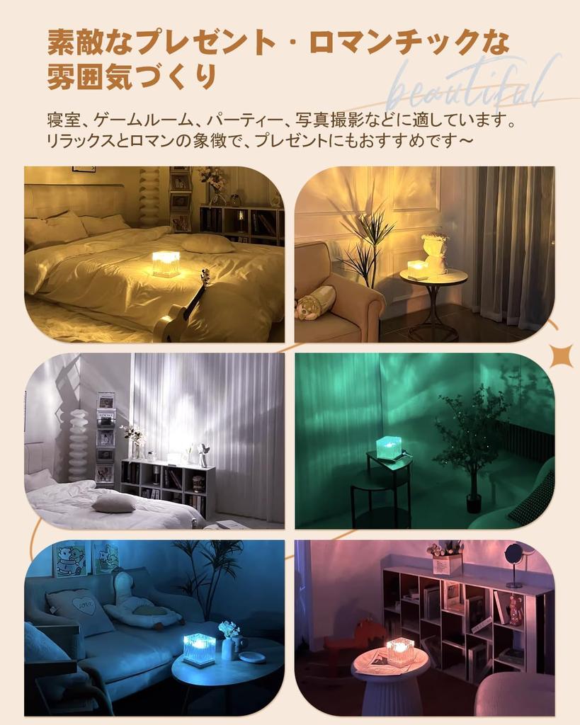 Night Light, Aurora Lamp, Table Lamp [Eye-Friendly LED, Remote Control, 16 Colors, Brightness Adjustment] Water Pattern Lamp, Projector Light, Rotatin