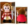 Black Wukong Myth Plush Toy Cartoon Stuffed Doll Kids Christmas Birthday Gift