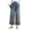 Langsha Women's High-Waisted Embroidered Wide-Leg Jeans
