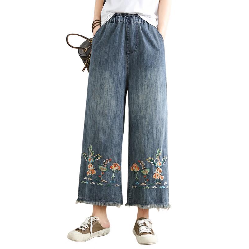 Langsha Women's High-Waisted Embroidered Wide-Leg Jeans