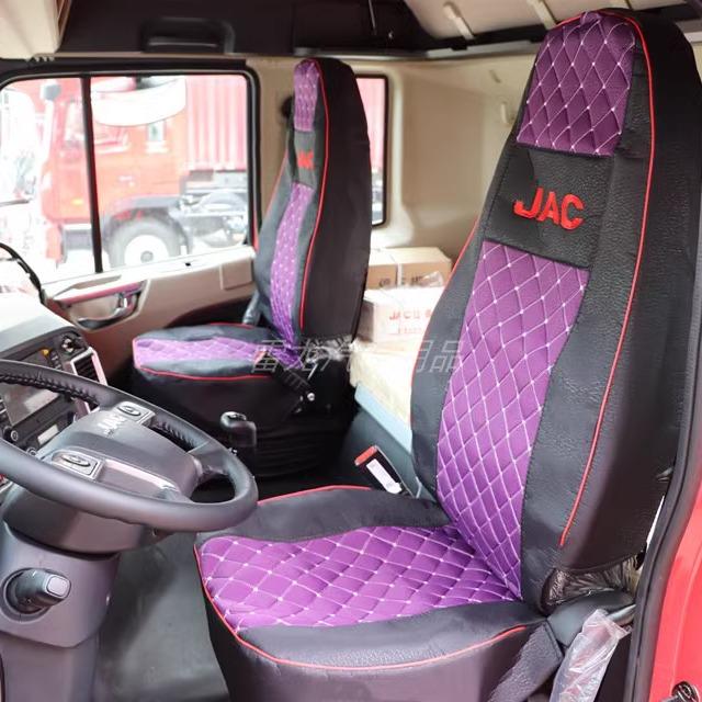 All-Season Full Coverage Linen Seat Covers for JAC Gallop K5W K5X A5W K6L K5L Vans