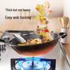 Zhishi Maifan Stone Non-stick Wok
